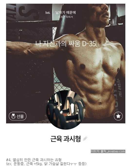 여러분의 카톡유형은? | 인스티즈