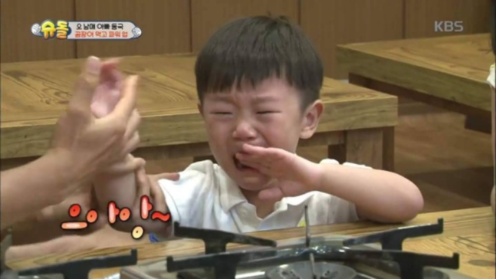 서럽고 좌절한 대박이 | 인스티즈