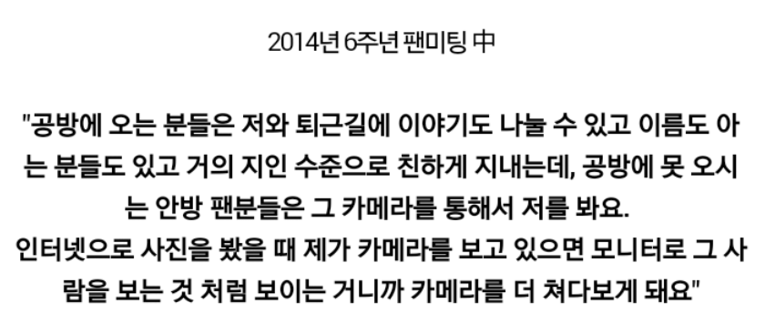 아이유와 눈맞춤 | 인스티즈