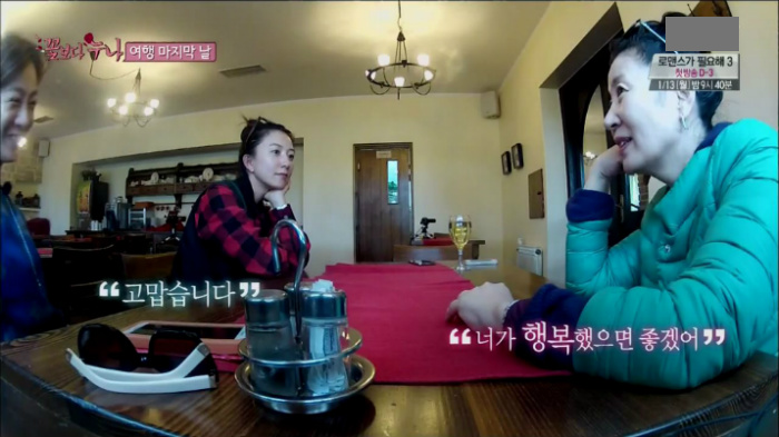 꽃보다누나에서 가장 감동적이었던 장면 | 인스티즈