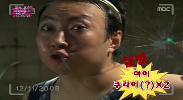 2008년 무한도전 여러 특집들.jpg | 인스티즈