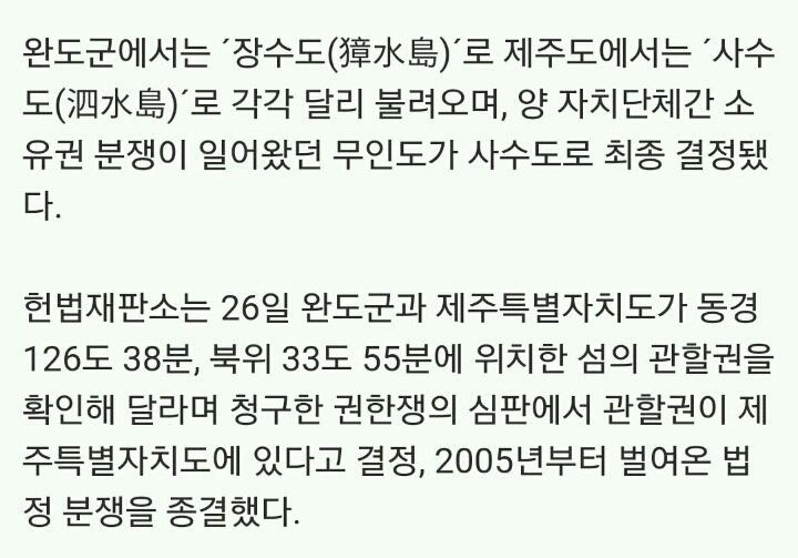 대한민국 지자체들끼리 영토분쟁(?)을 벌였던 사례 | 인스티즈