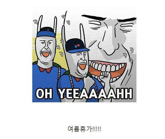 직장인들의 1년 사이클 | 인스티즈