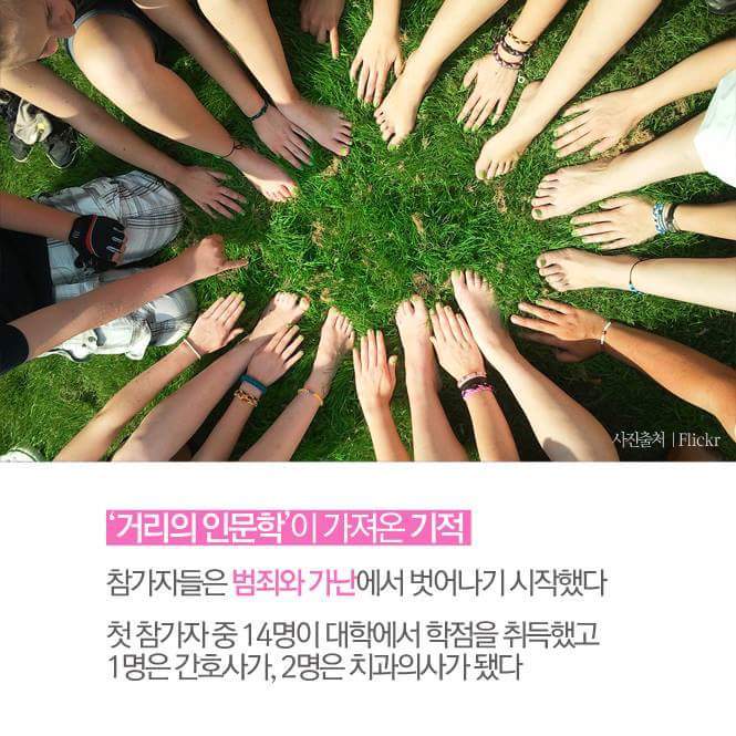 우리가 책을 읽어야 하는 이유.jpg | 인스티즈