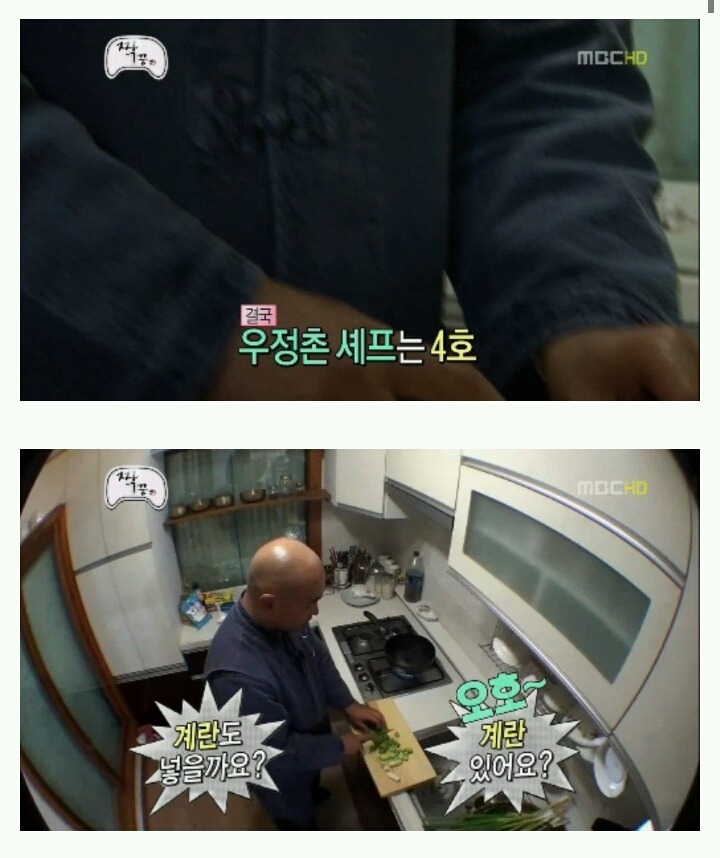 [무한도전] 우정촌에서 라면을 먹는 3남자 jpg | 인스티즈