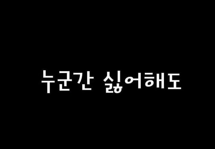 대한민국 군인들 화이팅 | 인스티즈