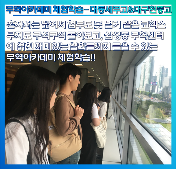 대동무역 이미지