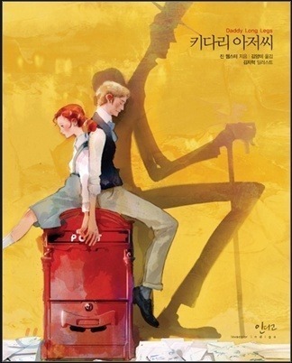 7년 9개월.. | 인스티즈