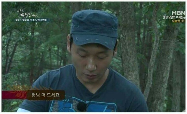 급섭외한것같은 자연인 ㅋㅋㅋㅋㅋㅋㅋ.jpg | 인스티즈