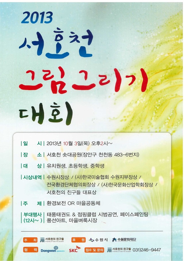 (주)데어리푸드 이미지