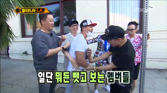 [무한도전] 한순간에 가로수길이 된 LA 예술의 거리ㅋㅋㅋㅋㅋㅋㅋ | 인스티즈