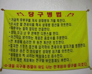 빌리아드클럽 이미지