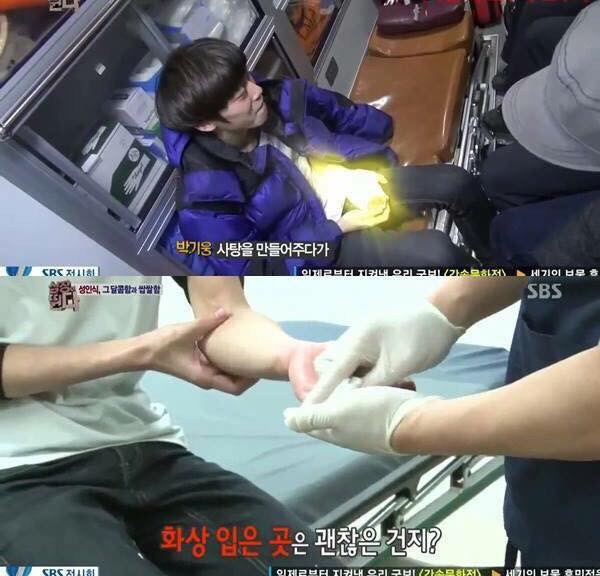 여자친구한테 줄 사탕만들다가 화상입은 남자친구 | 인스티즈