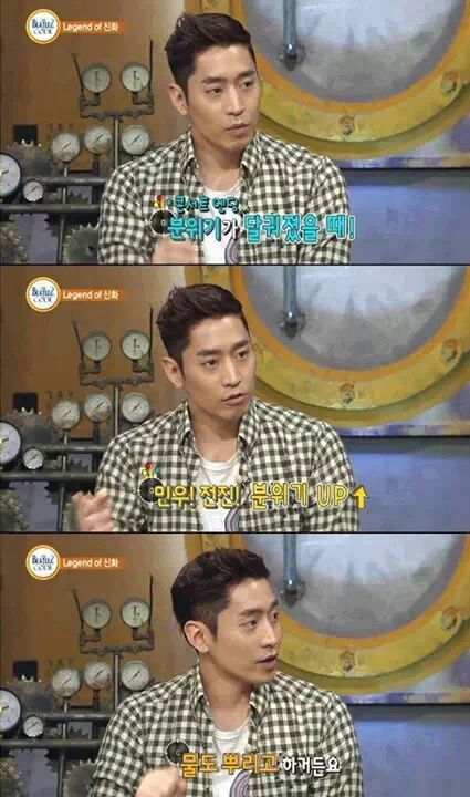 신화가 말하는 신창.jpg | 인스티즈