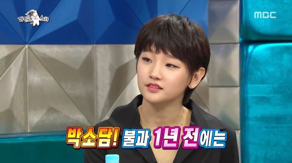 [박소담] 라스 무보정 캡쳐 .JPG | 인스티즈
