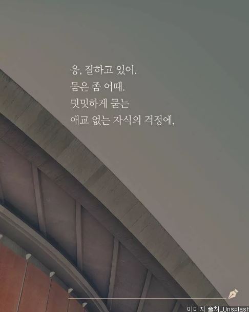  우리 엄마는 나보다 머리가 짧았다 | 인스티즈