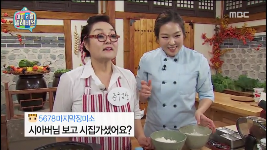 방심위한테 개명당한 마리텔 갤러.jpg | 인스티즈