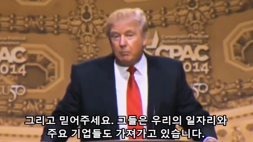 미국 백인들을 자극했던 2년전 트럼프 연설 ㄷㄷ | 인스티즈
