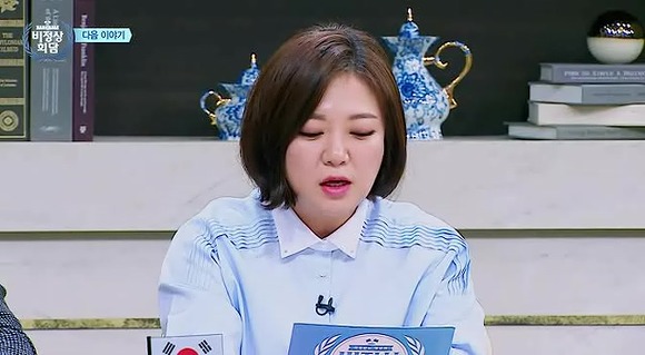 진지하게 김숙 예쁜 편 아닌가요 | 인스티즈