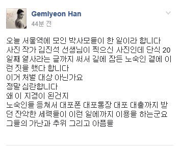 주작이 없으면 시위를 못하지 | 인스티즈