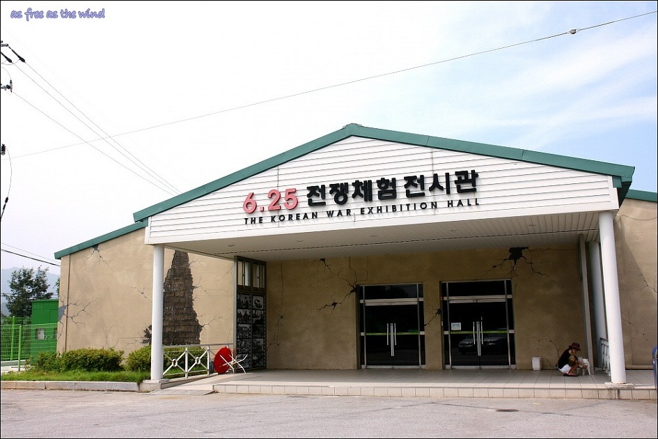 초아랑 고성 통일전망대 가고 싶다 | 인스티즈