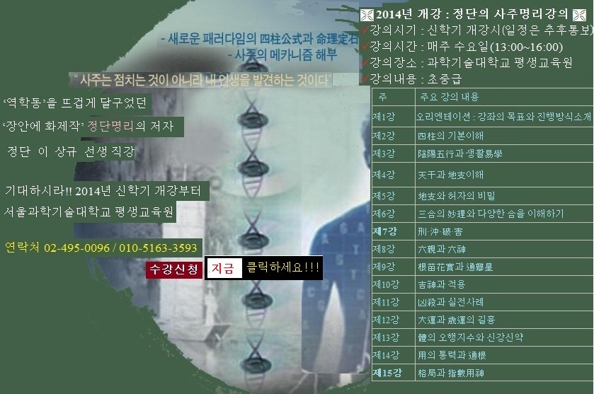 용신 이미지