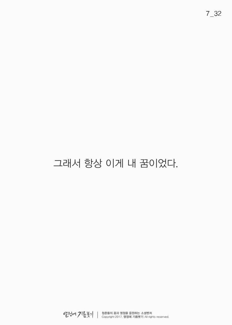 세상에서 제일 예쁜 여자가 매일 듣던 말 | 인스티즈