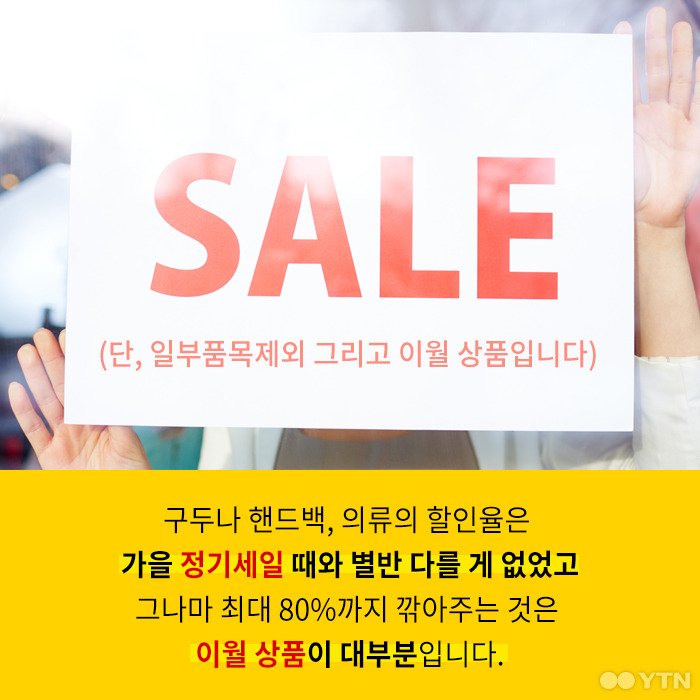 한국판 블랙프라이데이 | 인스티즈