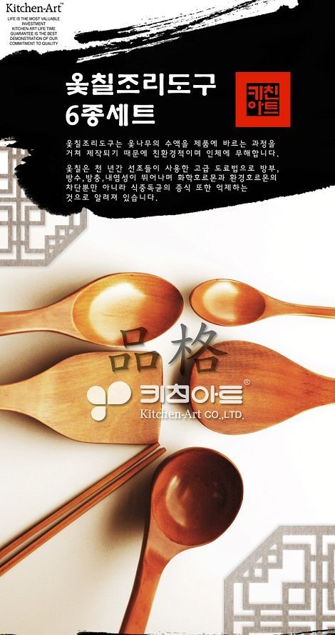 명품키친 이미지