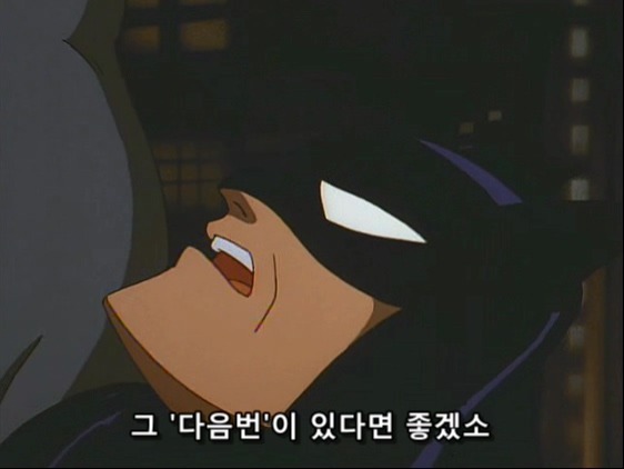고양이녀와 박쥐남의 만남 | 인스티즈