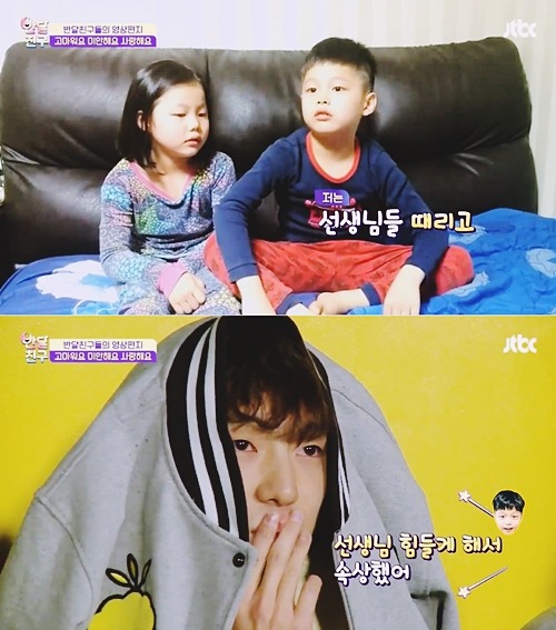 [반달친구] 이별 전 반달친구들이 위너에게 전하는 이야기 | 인스티즈