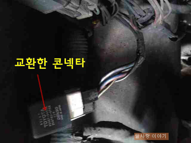 대우카센타 이미지