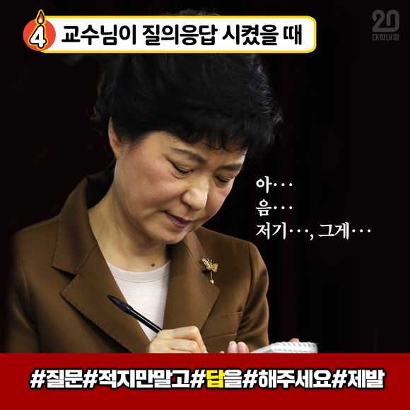 길라임이 팀플을 한다면? | 인스티즈