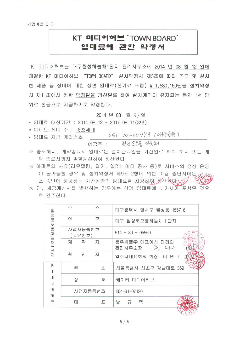 미디어town 이미지