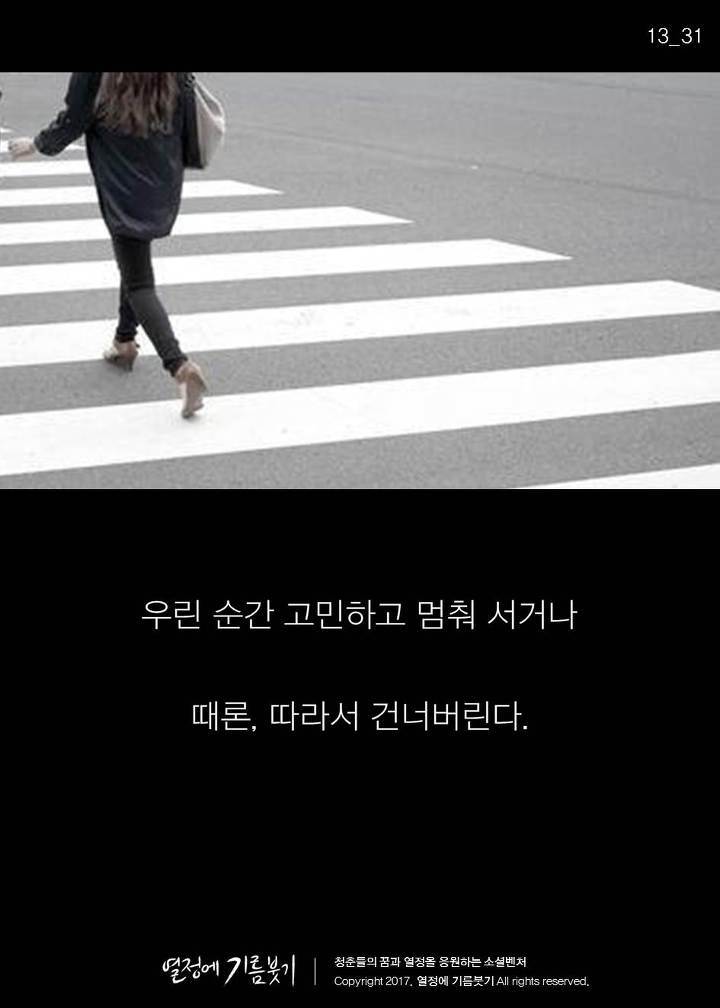 70％가 틀리는 문제 | 인스티즈