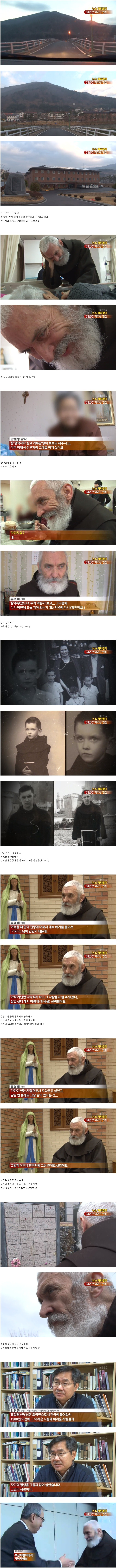 34년간 이어진 헌신 | 인스티즈