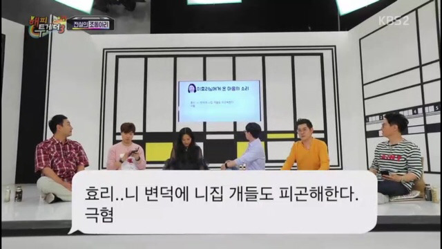 이효리와 조동아리 서로한테 악플달기 ㅋㅋㅋㅋㅋㅋㅋㅋ | 인스티즈