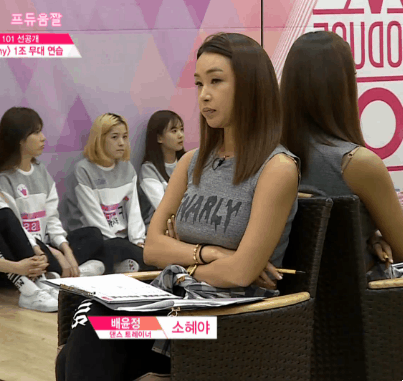 [프로듀스101] 이번 방송 김소혜.gif | 인스티즈
