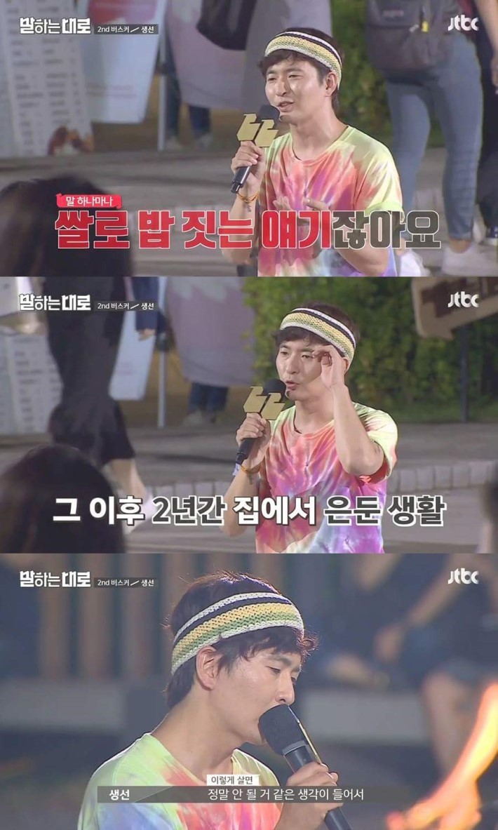 가슴이 먹먹해지는 강연 | 인스티즈