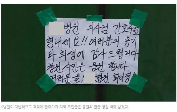 한 수만 보는 박근혜 (feat.메르스) | 인스티즈