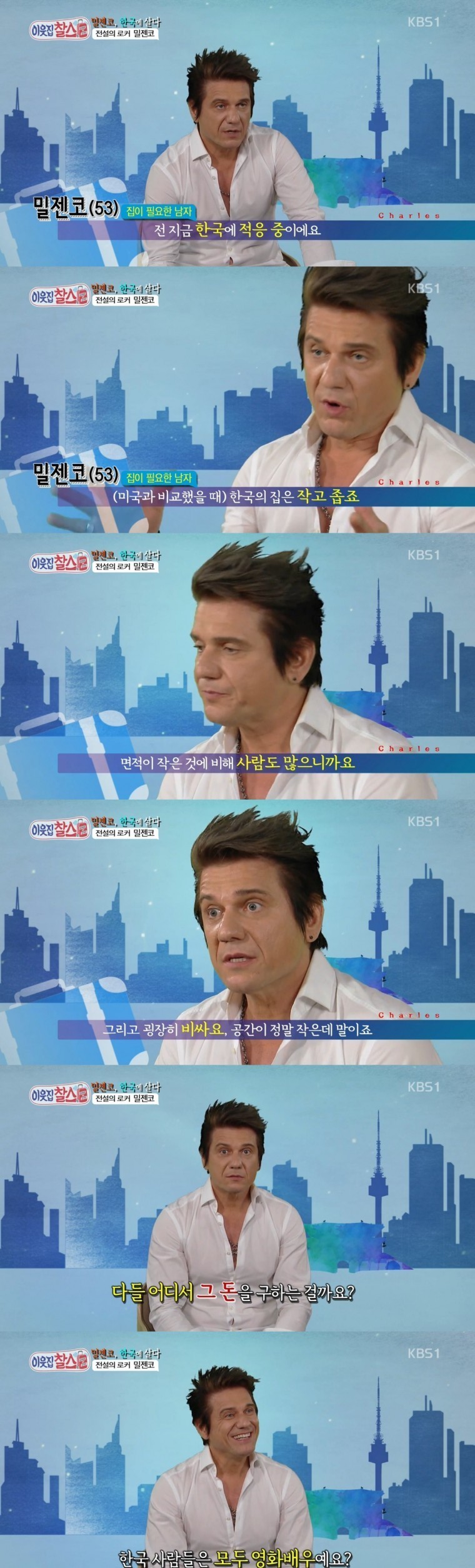 헬조선이 신기한 백형.jpg | 인스티즈