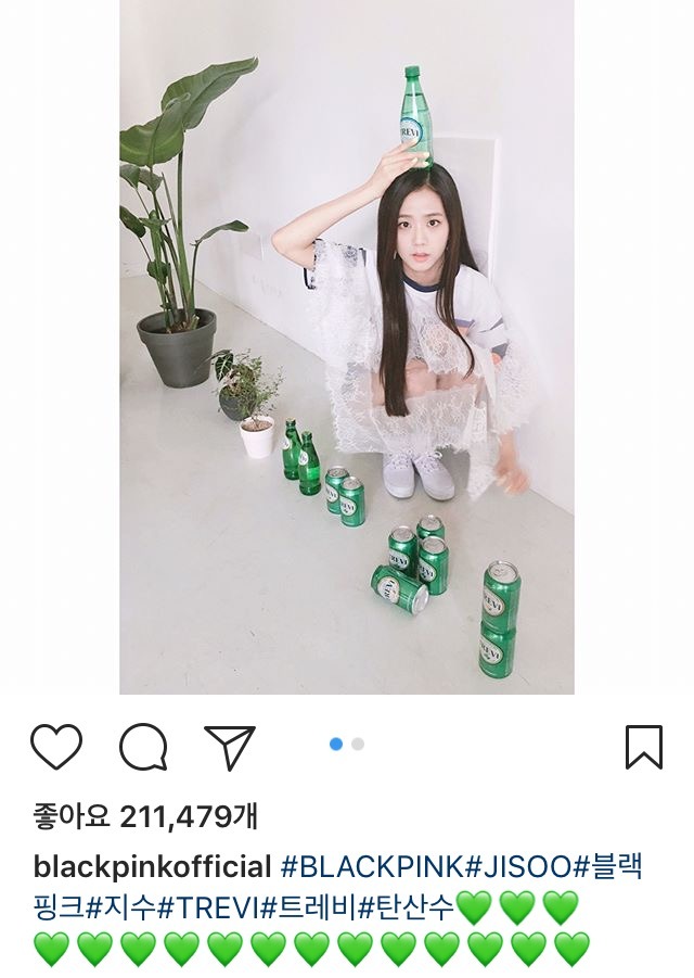 블랙핑크 인스타 | 인스티즈