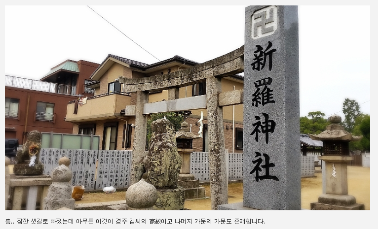 한국 성씨 가문들의 고유 문장 | 인스티즈