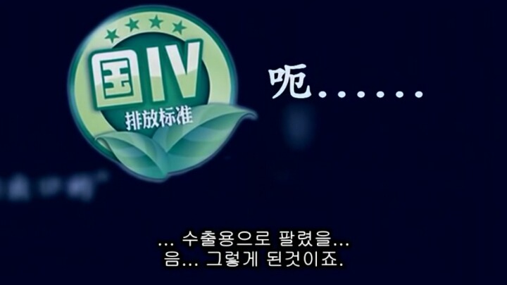 중국발 미세먼지의 근본적 원인 알면 빡침 | 인스티즈