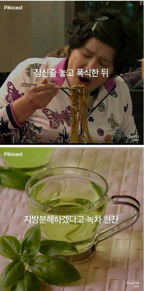 여자들의 흔한 다이어트 JPG | 인스티즈