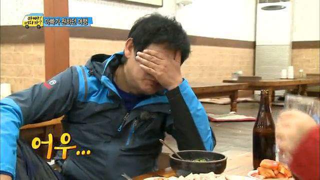 성동일의 눈물...jpg | 인스티즈