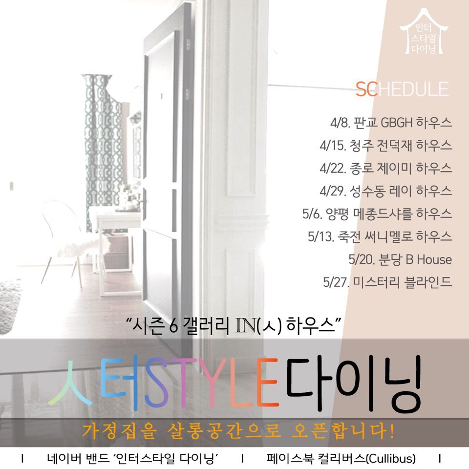 ㈜ 시원인터내셔널 이미지