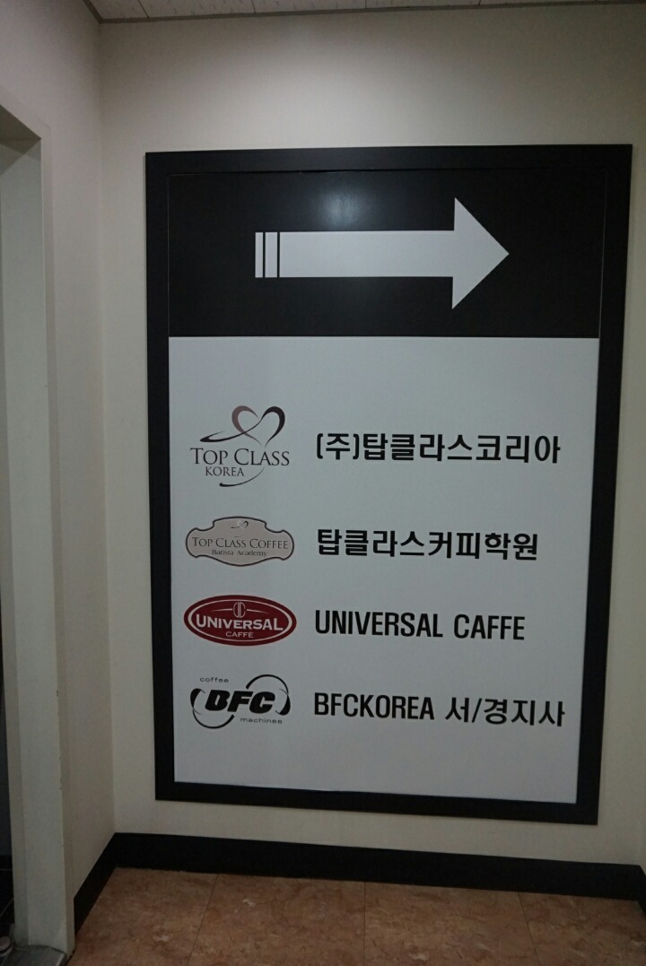 탑클라스 이미지
