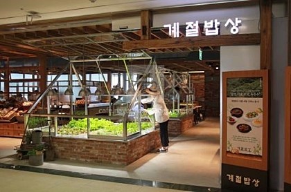 의외로 혼밥하기 쉬운 곳 | 인스티즈