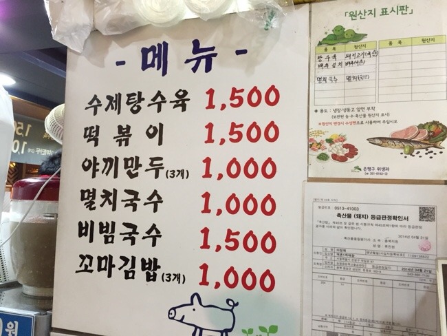 마음분식 이미지